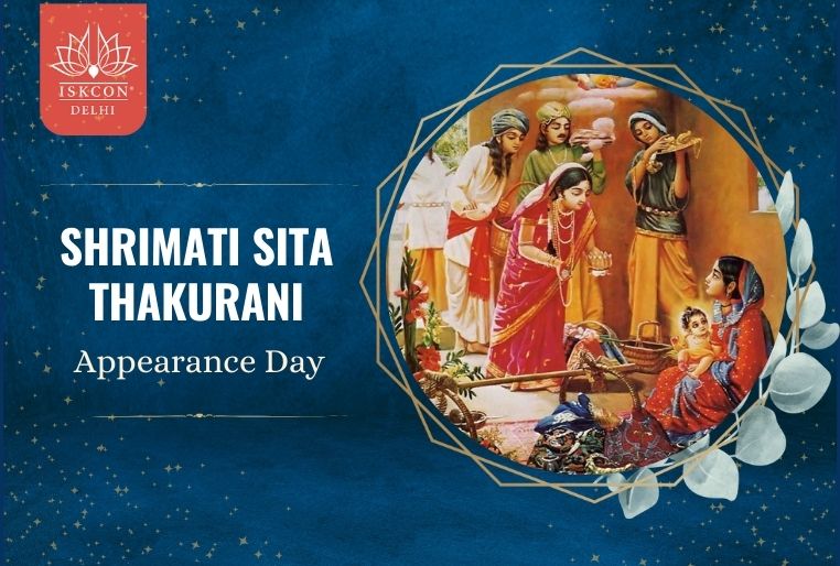 Shrimati Sita Thakurani: Appearance Day